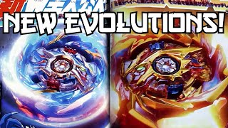 NEW HELIOS AND HYPERION EVOLUTIONS! Beyblade Burst News