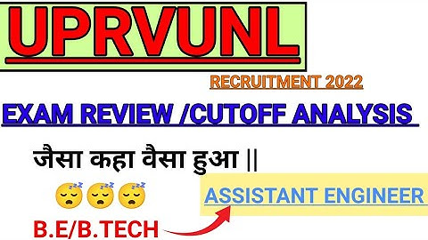 UPRVUNL AE EXAM REVIEW & CUTOFF ANALYSIS  || जैसा कहा वैसा ही हुआ @Railwaysengar
