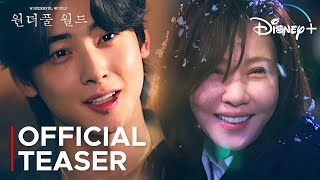 Wonderful World | Official Teaser | Cha Eun Woo | Kim Nam Joo {ENG SUB}