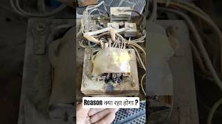 #Short|Microtek inverter transformer burnt|Inverter Not working