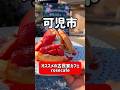 住宅街に突然現れる…大人の隠れ家カフェ見つけた rosecafe 岐阜グルメ100