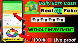 2023 BEST EARNING APP|EARN DAILY FREE PAYTM CASH WITHOUT INVESTMENT|REAL OR FAKE|PAYMENT PROOF|TR