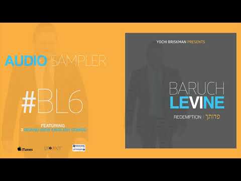 Baruch Levine "PEDUSCHO" Album Preview