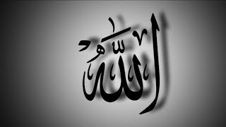 ❤️🕋  Maher Zain - Ya Nabi Salam Alayka (Arabic) |No remix| ❤️🕋 Resimi
