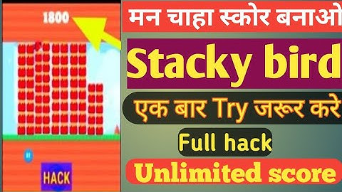 Mx player game new hack trick 2021 mx player game stacky bird game hack trick today new hack #mxplay