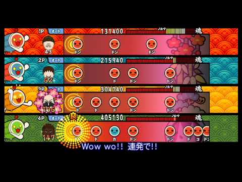 太鼓の達人 Wii4】ガツガツ!!【全難易度同時再生】 - YouTube