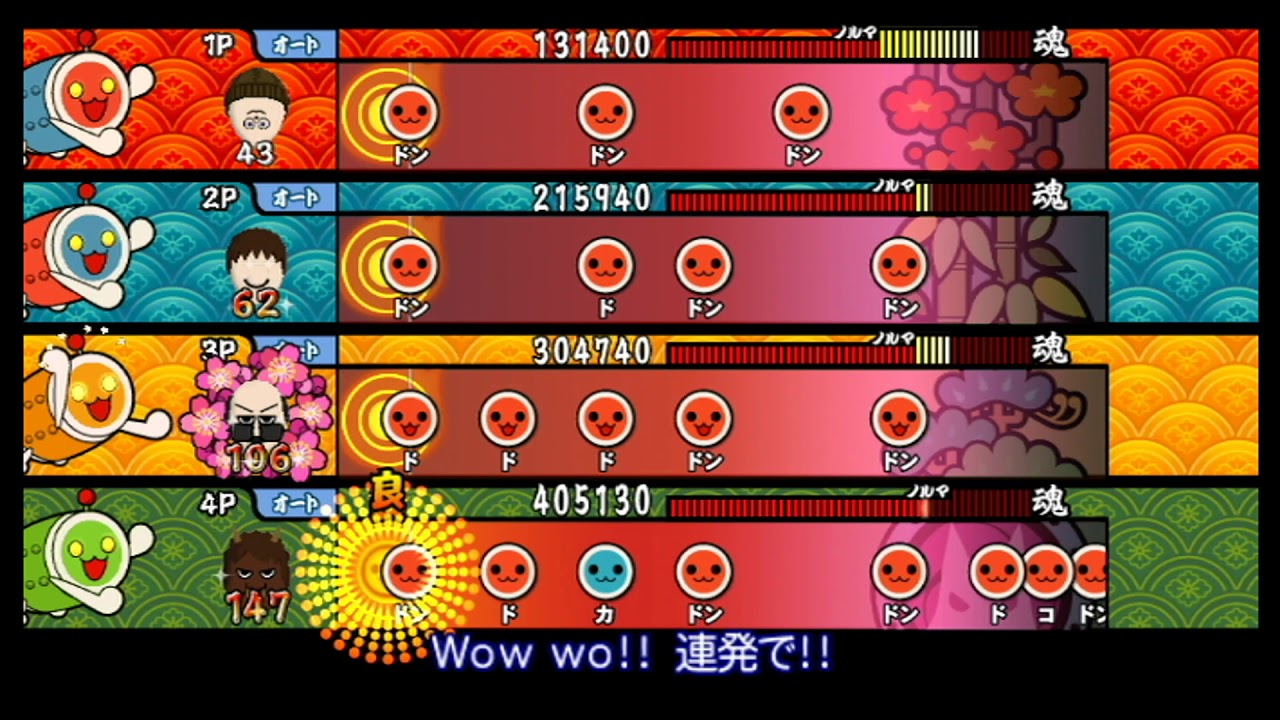 太鼓の達人 Wii4】ガツガツ!!【全難易度同時再生】 - YouTube