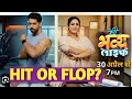 Meri Bhavya Life OPENING TRP - HIT or FLOP? | Colors TV New Serial | Karan Vohra