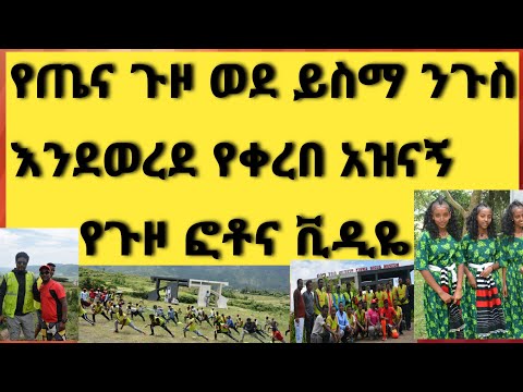 ቪዲዮ: የካሪቢያን የመርከብ ጉዞ ጉዞዎች