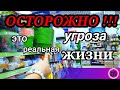 😱 ФИКС Прайс ОПАСНОСТЬ 🔥 Товары по лучшим ценам НОВИНКИ⚡Обзор цен в магазине Fix Price на Июль 2020