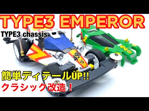 ミニ四駆　まとめ　3 41PSNuRAUsL._UF350,350_QL50_.jpg