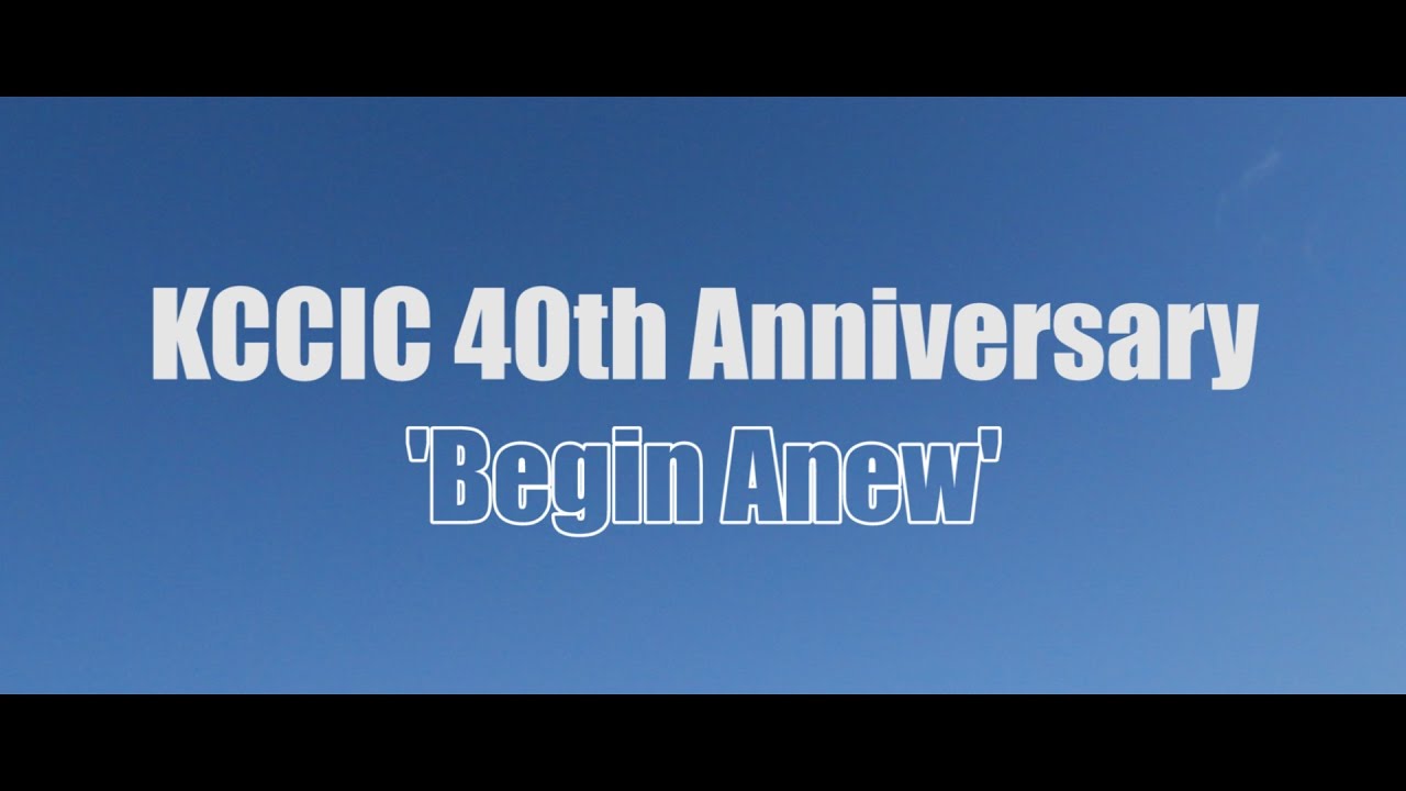 샬롯츠빌 한인교회 40주년 기념 영상 / KCCIC 40th Anniversary