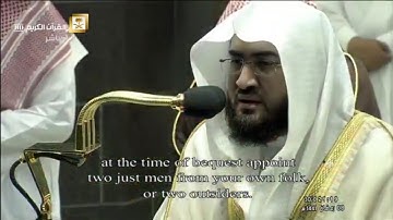 تلاوة مميزة للشيخ بندر بليله لأواخر سورة المائدة .