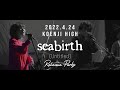 seabirth (UNTITLED) Release Party in Koenji HIGH live documentary