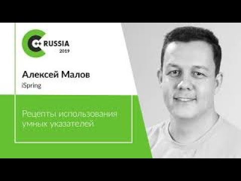 Алексей Малов —