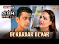 Bekaraar devar  crime files  full episode     ravi kishan  ishara