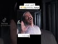 الوظيفه لااااااع ههههه ضحك مو طبيعي  ضحك ترفيه كوميديا  اخبار