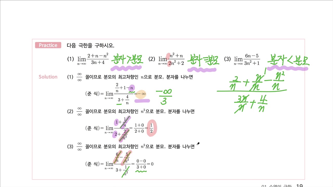 Random Mathematics Problem Generator
