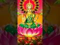 लक्ष्मी मैया मेरे घरआ जाइए #trending #shortvido #song #vairl #shortsfeed #subscribe#relition #bhakti