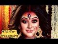 67వ రోజు - సౌందర్యలహరి ( Sloka 67 - SoundaryaLahari )