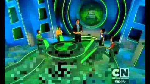 تحميل التحدى الاقوى بن تن Mp4 Mp3