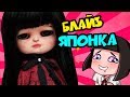 Японка Блайз - Кастом ООАК куклы Blythe от Prescilla DIY