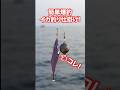 これはイカ釣り革命だ!/ほっとけば釣れる「クラッカーリグ」ってなんだ!? #スクイッドクラフト #サーティフォー #家邊克己 #オモリグ #イカメタル