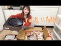 おばあちゃんから神アイテムが届いた【仕送り開封動画】