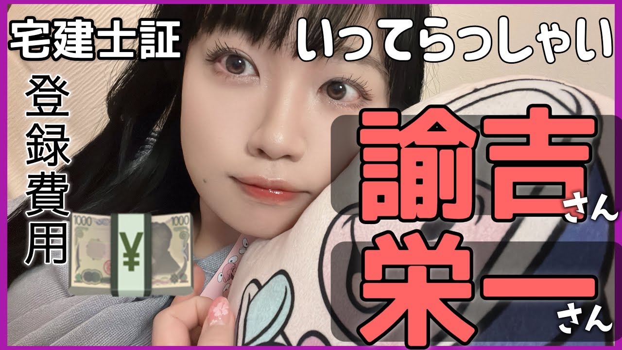 みさやぎ塾 テキスト 宅建 宅地建物取引士｜本