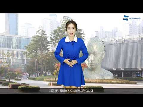 [11월 11일 09시 발표] 오늘의 날씨