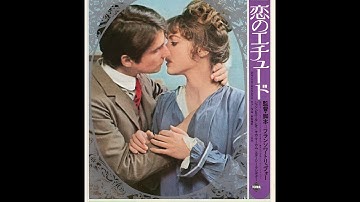 映画チラシ「恋のエチュード」フランソワ・トリュフォー/ジャン＝ピエール・レオ/キカ・マーカム