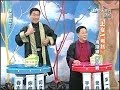 2004.12.03康熙來了完整版(第四季第41集)　相聲新勢力－馮翊綱、宋少卿