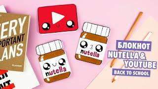 DIY Nutella & Youtube notebook from one sheet of paper