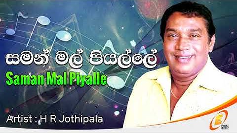 Download Saman Mal Piyalle Song Mp3 Free And Mp4