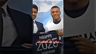 فيديوهات قصيرة عن كرة القدم ⚽#like #shorts