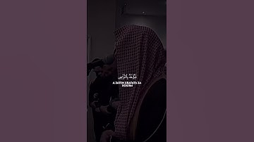 تلاوة خاشعة من الشيخ محمد اللحيدان _ ترتيل رائع من سورة الرحمن 😔😔