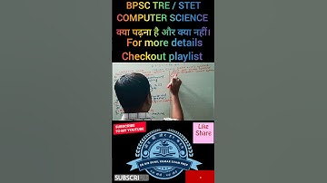 #bpsc #tre #computerscience #biharstetcomputerscience #shorts