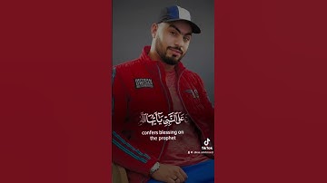 قرآن كريم بسوت عدب وجمي#المغرب #الجزائر #القرآن_الكريم #تونس #لايك #السعودية #العراق #القرآن_الكريم