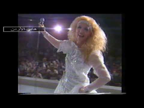 صباح المجوز الله يزبدو حفلة الشام