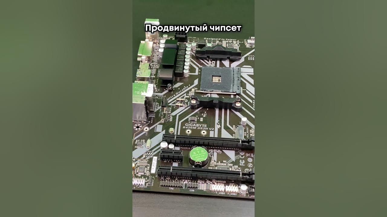 Чипсет. Что это? Какой выбрать? #база - YouTube