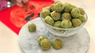 Green Pea Cookies 青豆饼