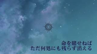 Forgotten Few Fragments