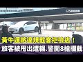 社會新聞