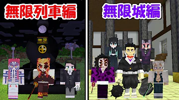マイクラ城 تحميل Download Mp4 Mp3 マイクラ城 تحميل Download Mp4 Mp3