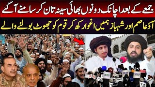 Saad Rizvi And Ana's Rizvi After jumah pray Suddenly in front ...