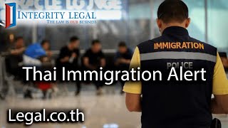 ALERT: Unexpected Immigration Inspections On The Horizon?