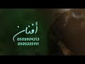 الفنانة أفنان زل ريم الحجر الفنانة أفنان زل ريم الحجر