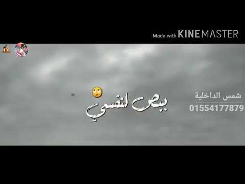 حالات واتس مهرجانات 2020 احمد موزه مهرجان ياكوبيتي