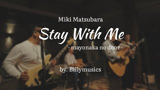 STAY WITH ME (Mayonaka No Door) - MIKI MATSUBARA cover by. BILLYMUSICS