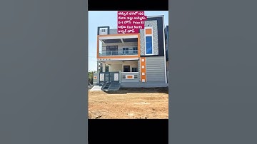 100 sq Yards || G+1 House || Price 81 Lakhs Uppal Chengicherla || #viral #home #house #houseforsale